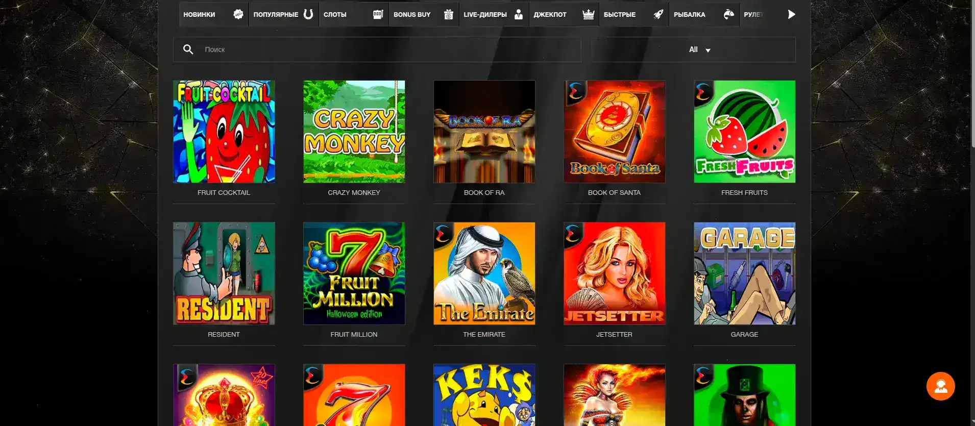 Интерфейс казино Плей Фортуна с играми