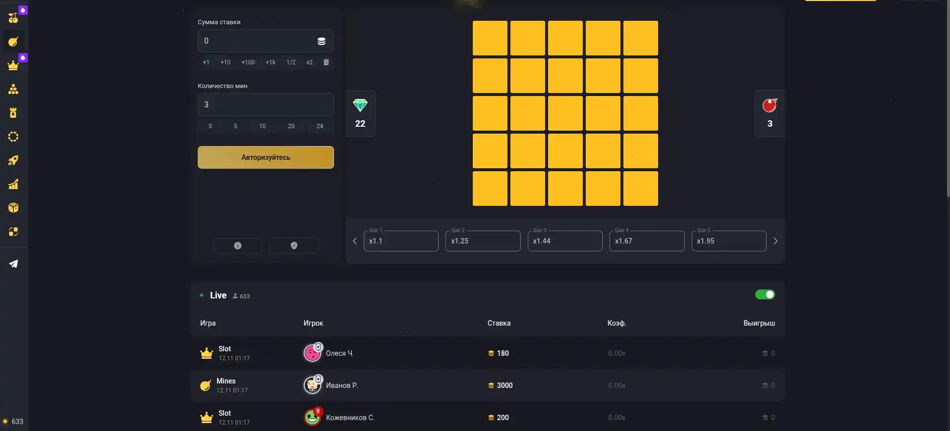 Процесс выплаты выигрыша в казино